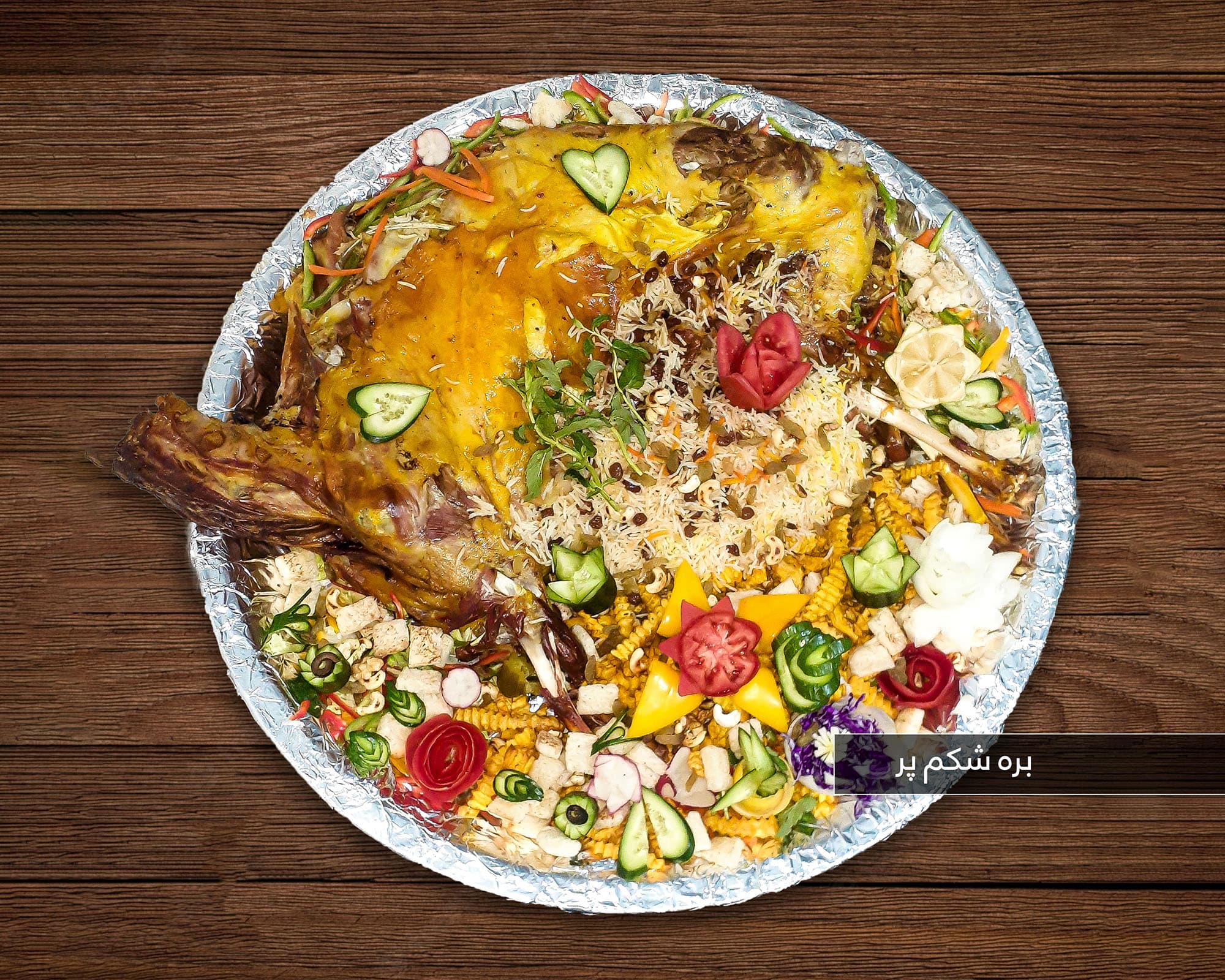 Full Mutton_بره شکم پر