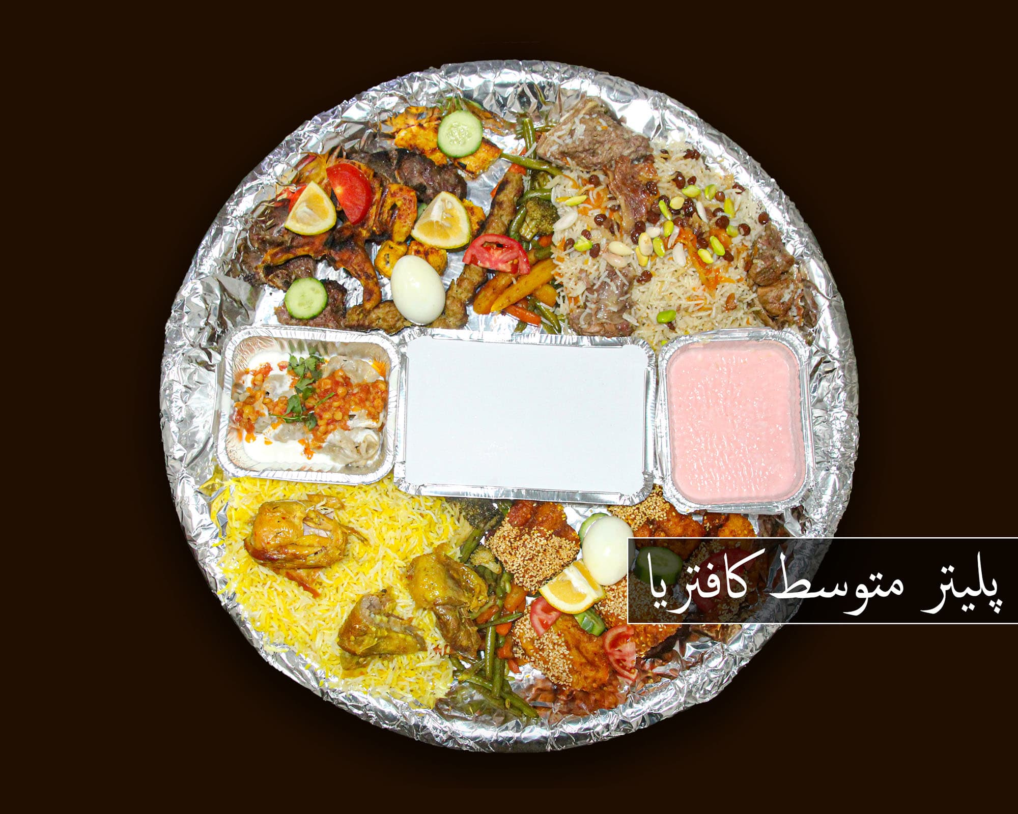 Half plater_پلیتر نیمه